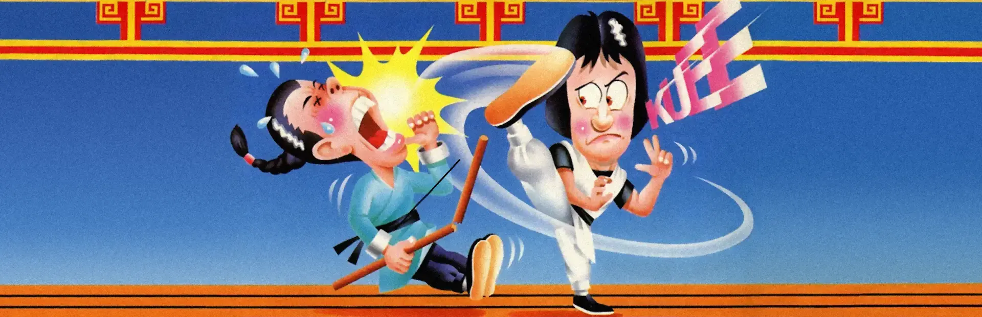 Kung-Fu Street background