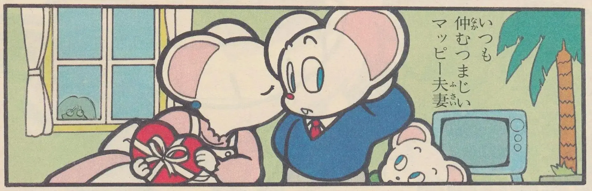 Mappy Kids background