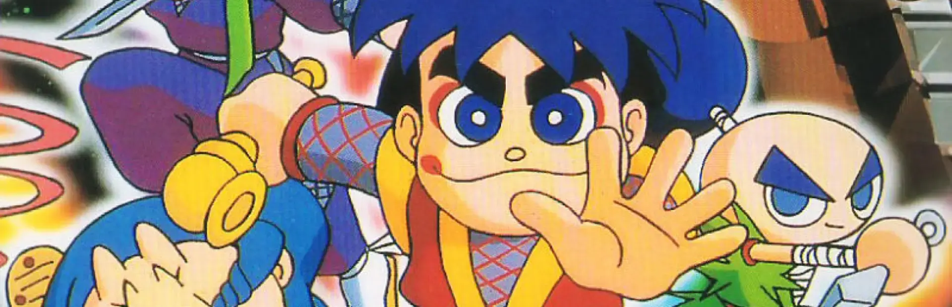 Ganbare Goemon: Kira-kira Douchuu - Boku ga Dancer ni Natta Wake background
