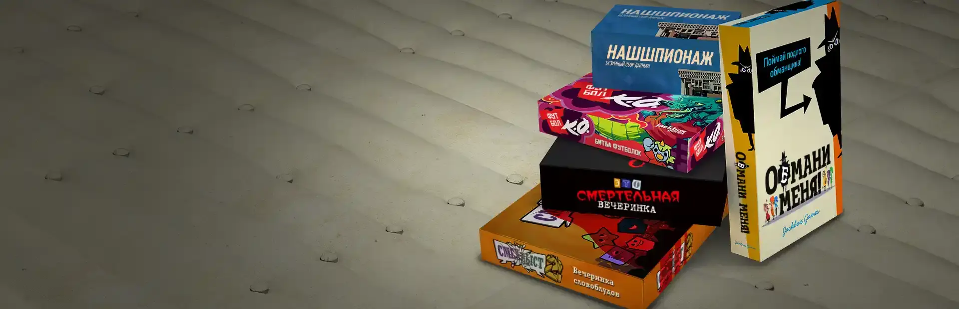 The Jackbox Party Pack 3 background