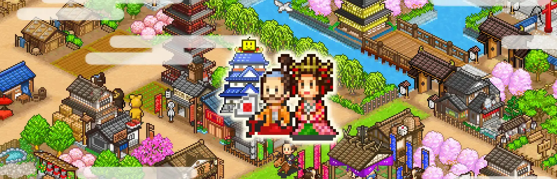 Oh! Edo Towns background