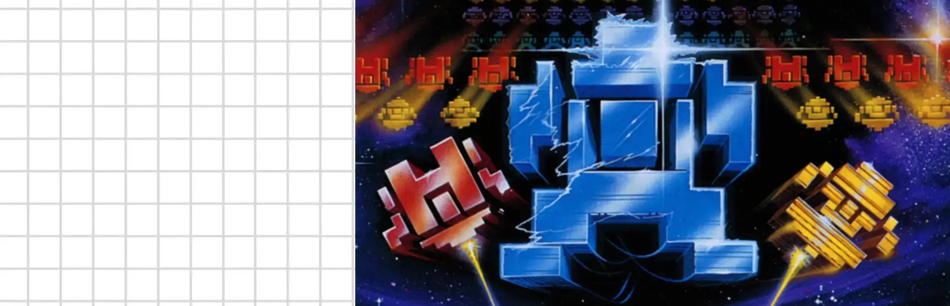 Super Invaders background