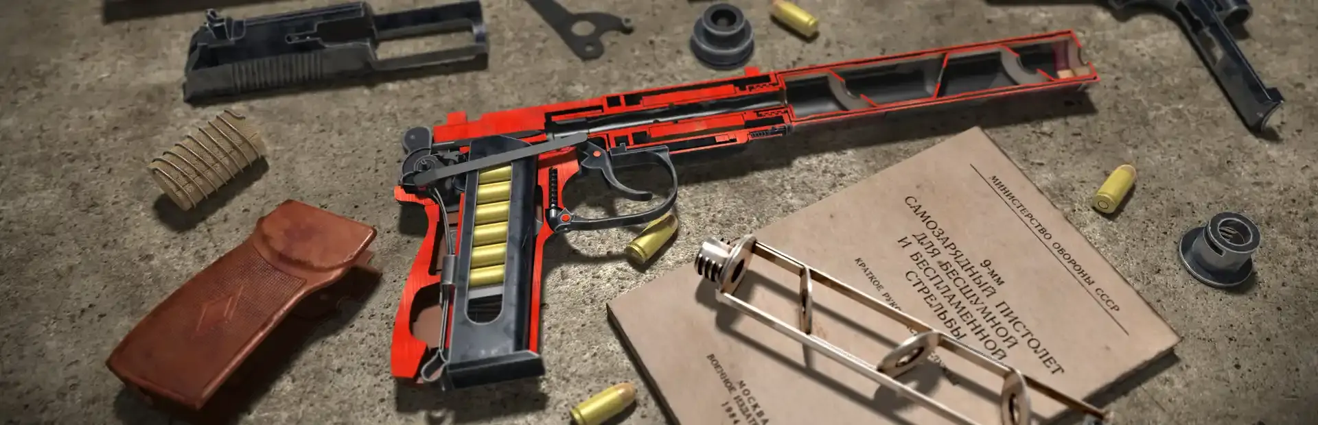 World of Guns: VR background