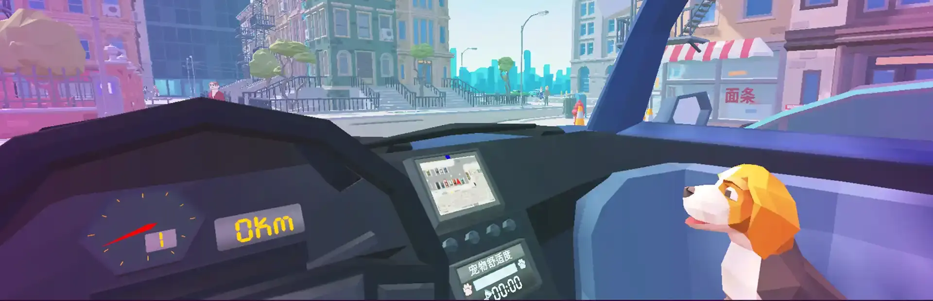 PetDrivr background