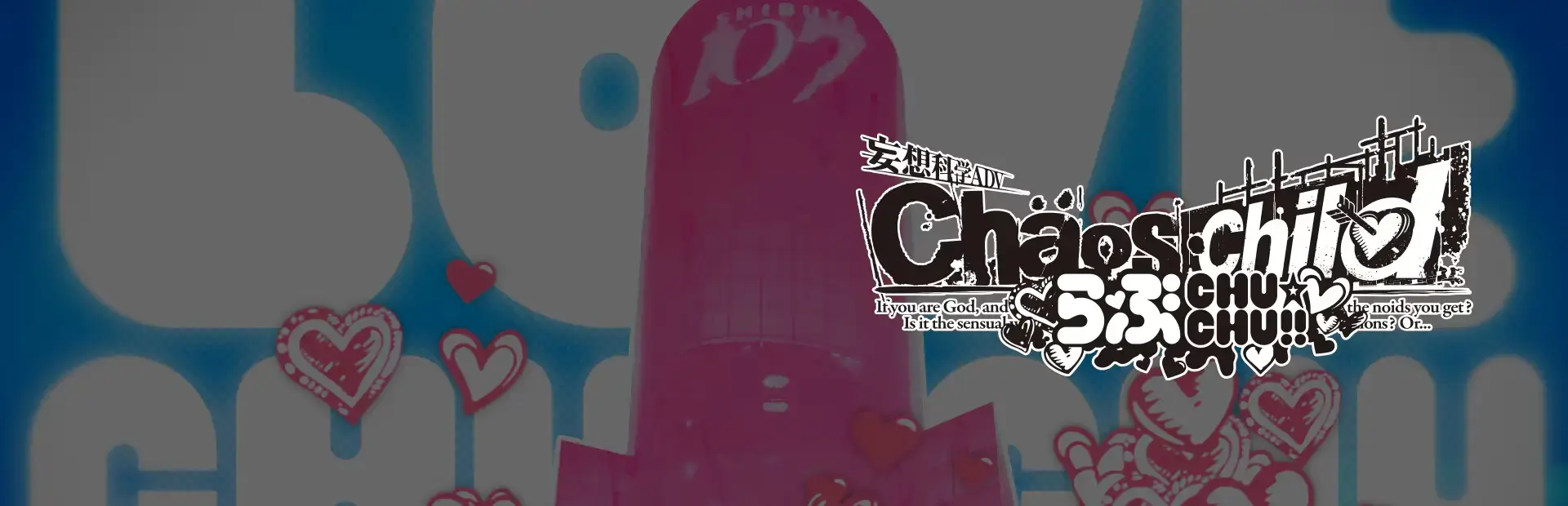 Chaos;Child Love Chu Chu!! background