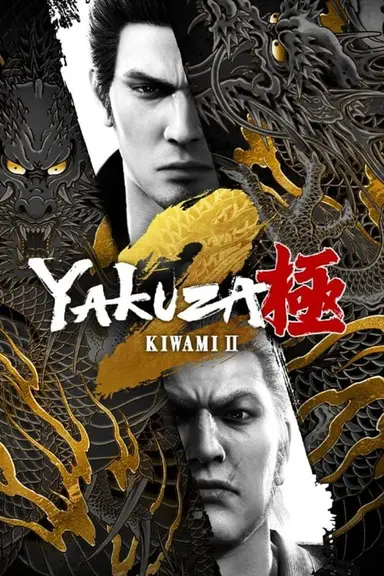 Yakuza Kiwami 2 cover